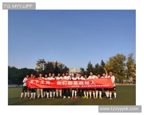 足球外交：如何通过足球促进国际关系与文化交流的深度融合