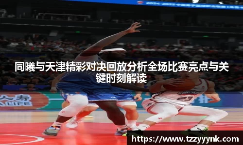 乐天堂官网