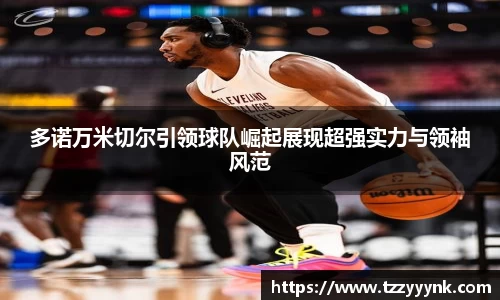 乐天堂平台