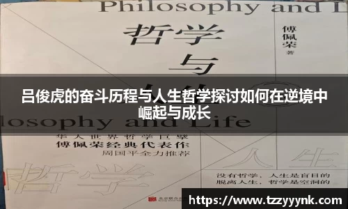 乐天堂平台