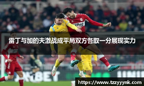 乐天堂平台