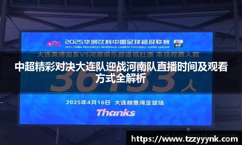 乐天堂平台