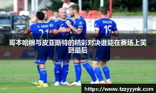 乐天堂平台