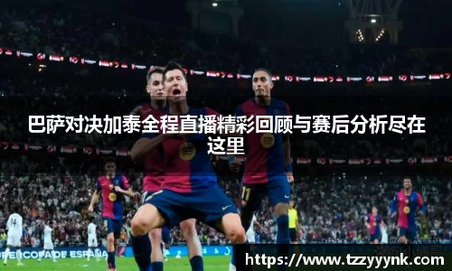 乐天堂APP