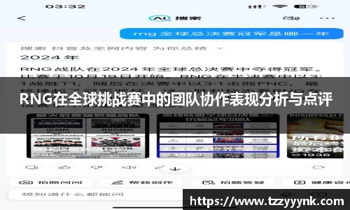 乐天堂APP