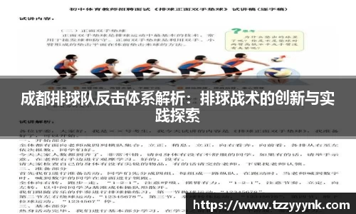 乐天堂平台