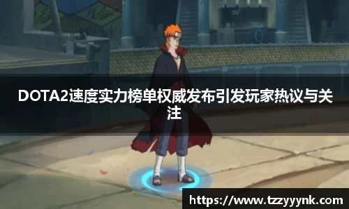 乐天堂
