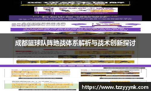 乐天堂APP