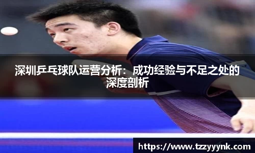 乐天堂平台
