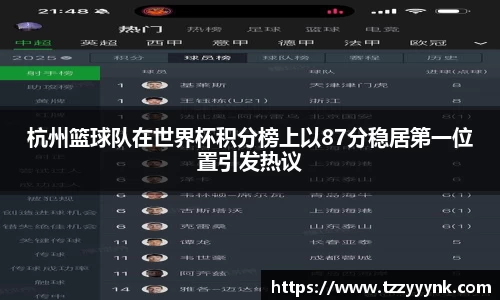 乐天堂