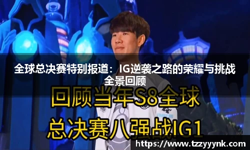 comment-img